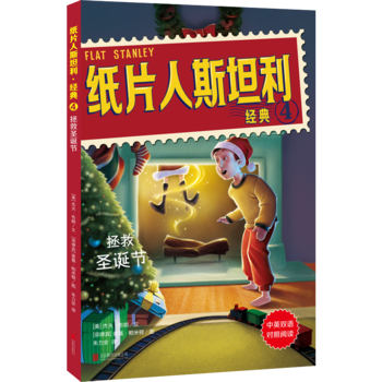 ��Ƭ��˹̹����(j��ng)��4������ʥ�Q��(ji��)����Ӣ�p�Z(y��)��