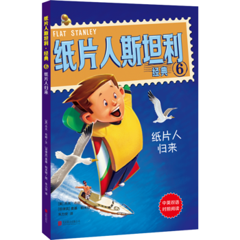 ��Ƭ��˹̹����(j��ng)��6����Ƭ�˚w������Ӣ�p�Z��