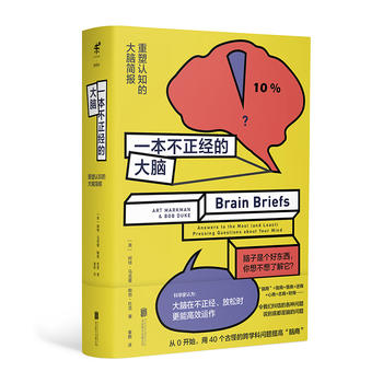 һ��������(j��ng)�Ĵ��X:�����J֪�Ĵ��X����