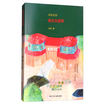 ����ԭ���u�tɫ���