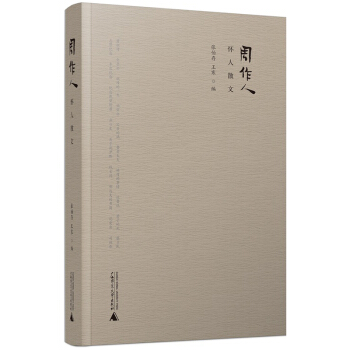 �����ˑ���ɢ��