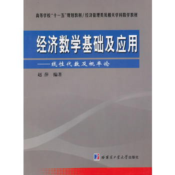 ��(j��ng)��(j��)��(sh��)�W(xu��)���A(ch��)����(y��ng)�á����Դ���(sh��)������Փ