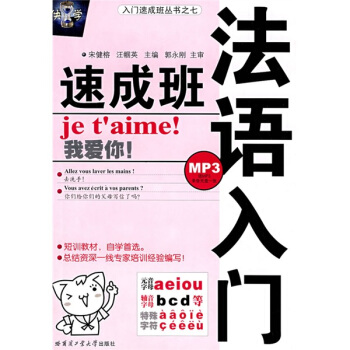 ���T�ٳɰ����������Z���T�ٳɰࣨ��MP3��P��