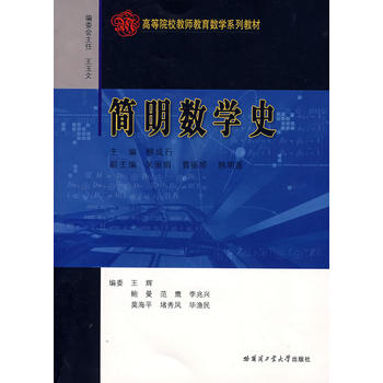 ������(sh��)�W(xu��)ʷ