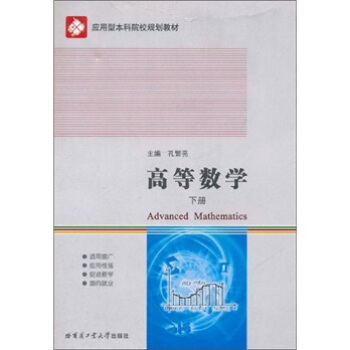 �ߵȔ�(sh��)�W���ԣ�