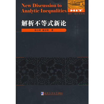 ��������ʽ��Փ