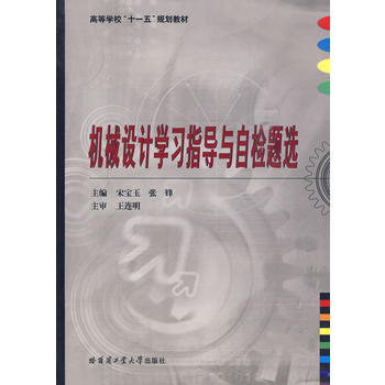 �Cе�OӋ�W��ָ���c�ԙz�}�x