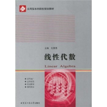 ��(y��ng)���ͱ���ԺУҎ(gu��)���̲ģ����Դ���(sh��)