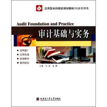 ��(y��ng)���ͱ���ԺУҎ(gu��)���̲ġ���(j��ng)���������Ӌ���A(ch��)�c����(w��)