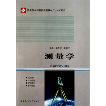 ��ľ�����(y��ng)���ͱ���ԺУҎ(gu��)���̲ģ��y(c��)���W(xu��)