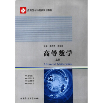 �����ͱ���ԺУҎ(gu��)���̲ģ��ߵȔ�(sh��)�W���σԣ�