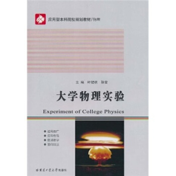 ��(y��ng)���ͱ���ԺУҎ(gu��)���̲ġ���������W(xu��)���팍�