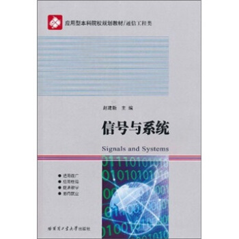 ��(y��ng)���ͱ���ԺУҎ(gu��)���̲ġ�ͨ�Ź������̖(h��o)�cϵ�y(t��ng)