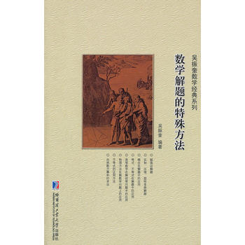 ��(sh��)�W(xu��)���}�����ⷽ��