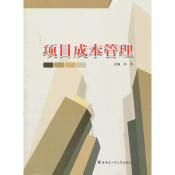 �(xi��ng)Ŀ�ɱ�����