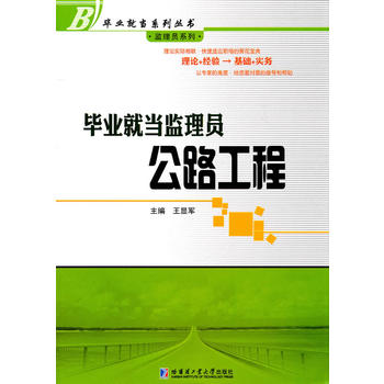 ���I(y��)�ͮ��O(ji��n)��T ��·����