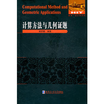 Ӌ(j��)�㷽���c�׺��C�}