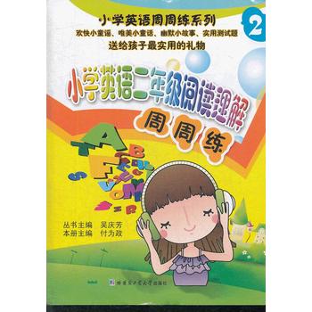 С�W(xu��)Ӣ�Z���ܾ�ϵ�С���С�W(xu��)Ӣ�Z���꼉(j��)��x�������ܾ�