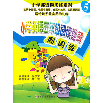 С�W(xu��)Ӣ�Z���ܾ�ϵ�С���С�W(xu��)Ӣ�Z���꼉(j��)��x�������ܾ�