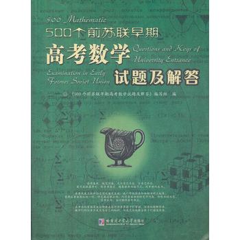 500��ǰ�K(li��n)���ڸ߿���(sh��)�W(xu��)ԇ�}�����