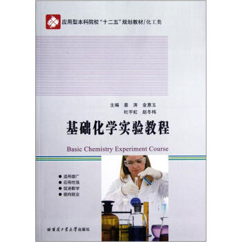 ��(y��ng)���ͱ���Ժ����ʮ���塱Ҏ(gu��)���̲ģ�����������A(ch��)���W(xu��)��(sh��)�(y��n)�̳�