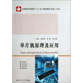 ��(y��ng)���ͱ���Ժ����ʮ���塱Ҏ(gu��)���̲�/�Cе�������Ƭ�Cԭ������(y��ng)��