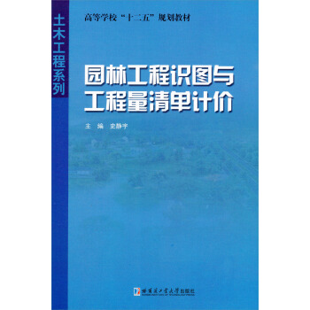 �ߵȌW(xu��)����ʮ���塱Ҏ(gu��)���̲ġ���ľ����ϵ�У��@�ֹ����R(sh��)�D�c���������Ӌ(j��)�r(ji��)