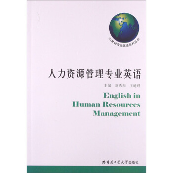 �����YԴ���팣�I(y��)Ӣ�Z/21���o���I(y��)Ӣ�Zϵ�Ѕ���