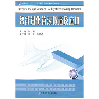 �����M(j��n)���㷨��������(y��ng)��