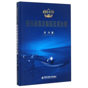 ׃����ֱ��ƫ�ż�������/˼Դ�W(xu��)�g(sh��)�Ď�