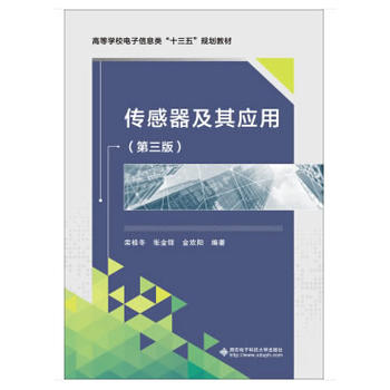 ���������䑪(y��ng)�ã������棩