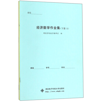 ��(j��ng)��(j��)��(sh��)�W(xu��)���I(y��)������ ���b��2�ԣ�