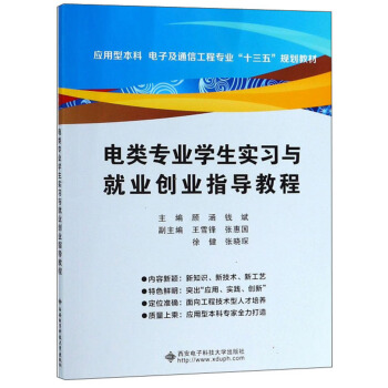 ���I(y��)�W(xu��)����(sh��)��(x��)�c�͘I(y��)��(chu��ng)�I(y��)ָ��(d��o)�̳�/��(y��ng)���ͱ�����Ӽ�ͨ�Ź��̌��I(y��)��ʮ���塱Ҏ(gu��)���̲�