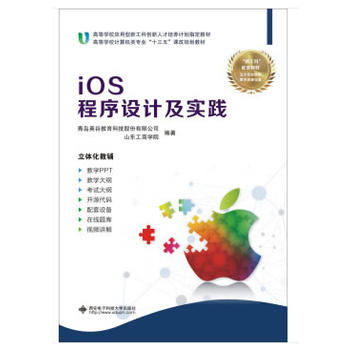 iOS�����O(sh��)Ӌ(j��)����(sh��)�`