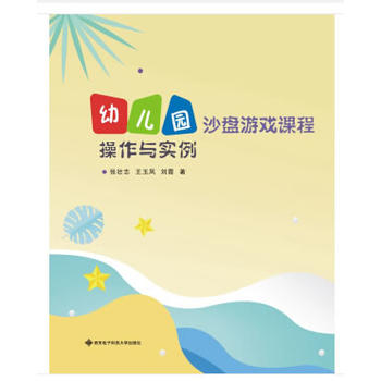 �׃��@ɳ�P�Α��n�̲����c��(sh��)��