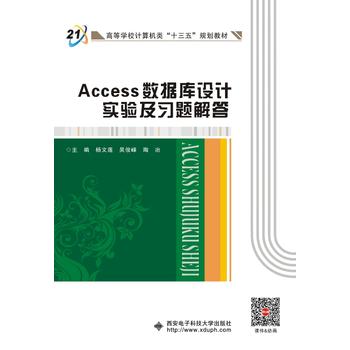 Access��(sh��)��(j��)���O(sh��)Ӌ(j��)��(sh��)�(y��n)����(x��)�}���