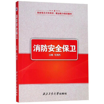 ������ȫ���l(w��i)/��ȫ���l(w��i)����ϵ�С��I(y��)������Ӗ(x��n)�̲�