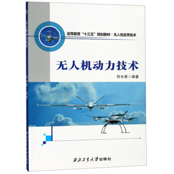 �o(w��)�˙C(j��)��(d��ng)�����g(sh��)/�ߵȽ�����ʮ���塱Ҏ(gu��)���̲ġ��o(w��)�˙C(j��)��(y��ng)�ü��g(sh��)