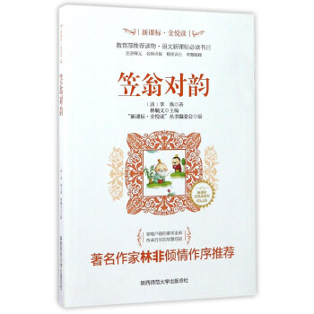 ���̌��/���n��(bi��o)��ȫ���x