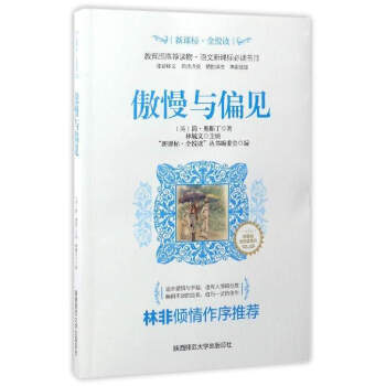 ���n�ˡ�ȫ���xϵ�У������cƫҊ