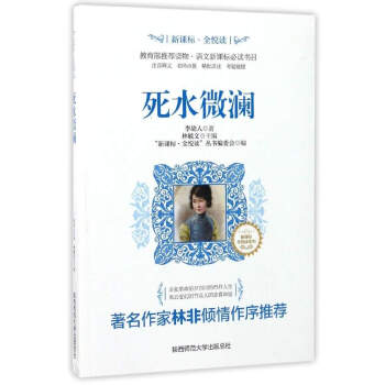 ��ˮ΢��/���n�ˡ�ȫ���x