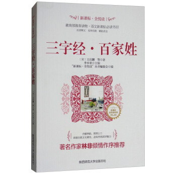 ���ֽ�(j��ng)���ټ���/���n��(bi��o)��ȫ���xϵ��