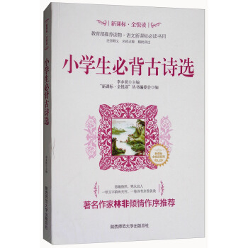 С�W(xu��)���ر���Ԋ�x/���n��(bi��o)��ȫ���xϵ��