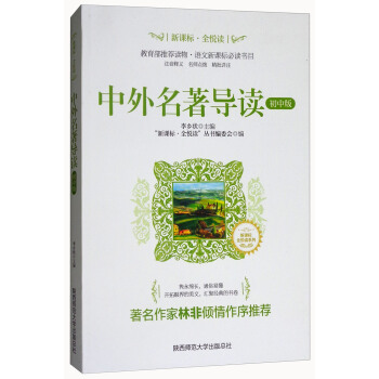 ����������(d��o)�x�����а棩/���n��(bi��o)��ȫ���xϵ��