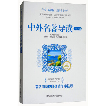 ����������(d��o)�x�����а棩/���n��(bi��o)��ȫ���xϵ��