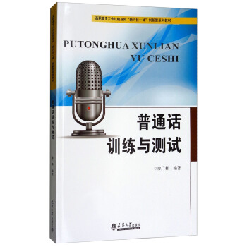 ��ͨԒӖ(x��n)���c�yԇ