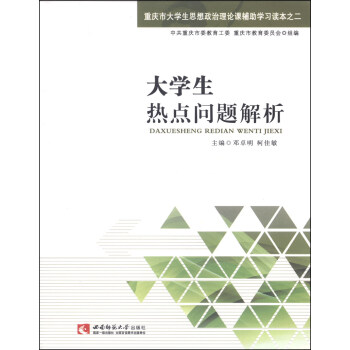 ��W(xu��)�����c(di��n)���}����