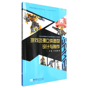 �Α�����OӋϵ�Ѕ������Α�������w�����OӋ�c����������P��