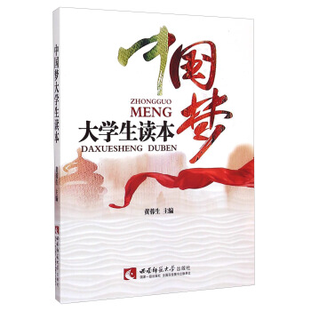 �Ї�(gu��)��(m��ng)��W(xu��)���x��