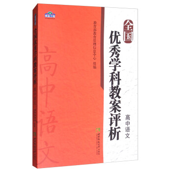 ȫ��(gu��)��(y��u)��W(xu��)�ƽ̰��u(p��ng)���������Z(y��)��